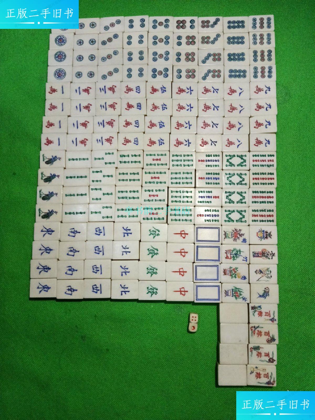 如何用竹子制作武器_用竹子制成后壳的手机游戏_竹壳可以做什么手工