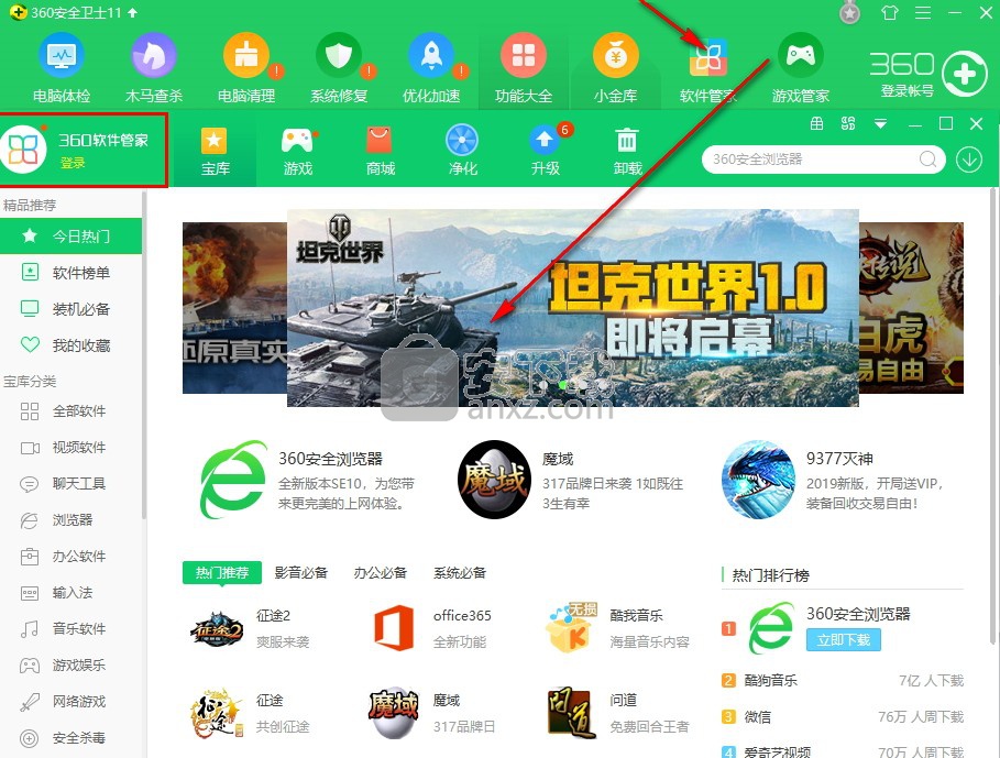 卸载加速手机游戏怎么卸载_卸载手机游戏加速_卸载加速手机游戏还能玩吗
