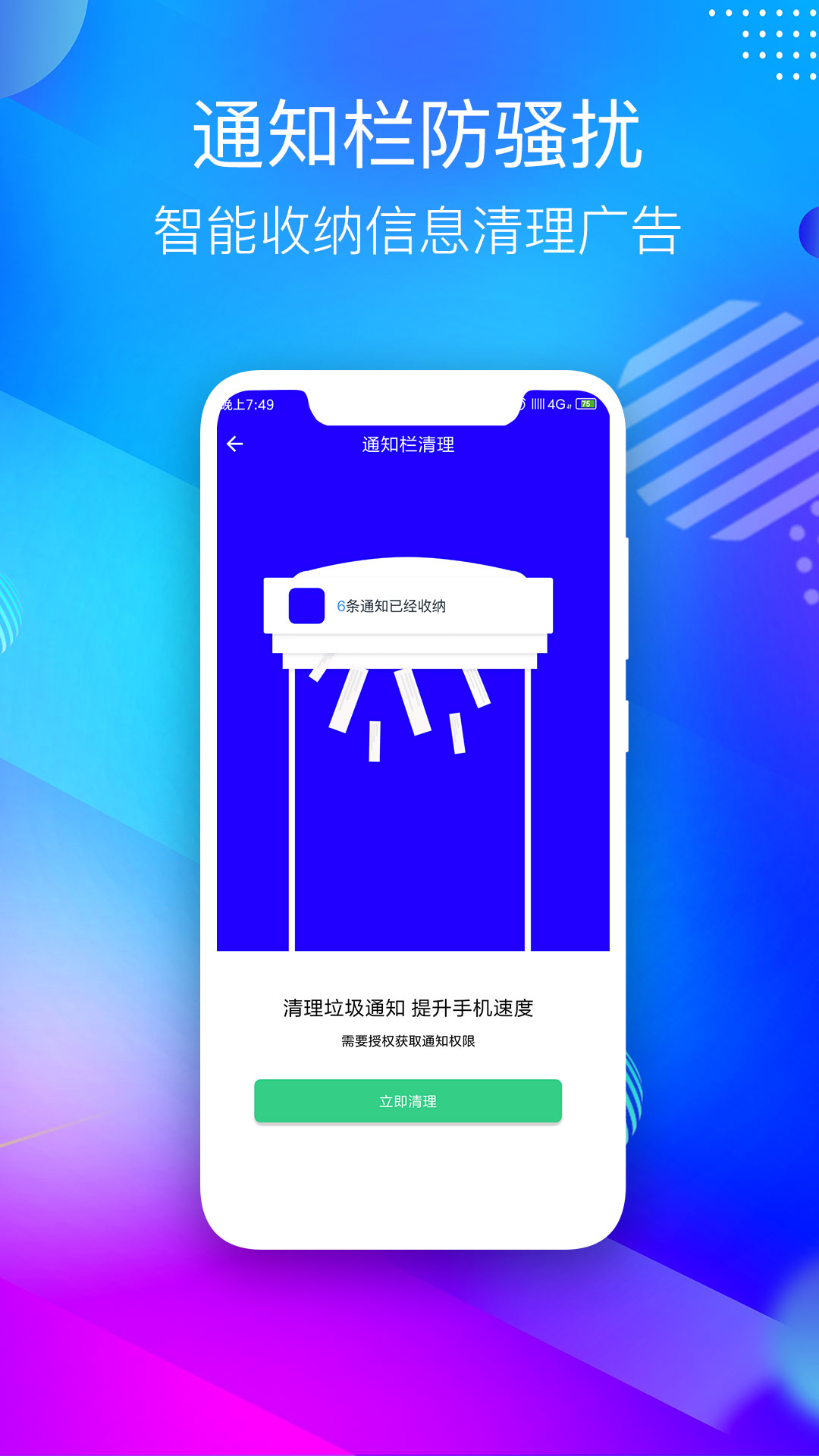 卸载手机游戏加速_卸载加速手机游戏怎么卸载_卸载加速手机游戏还能玩吗