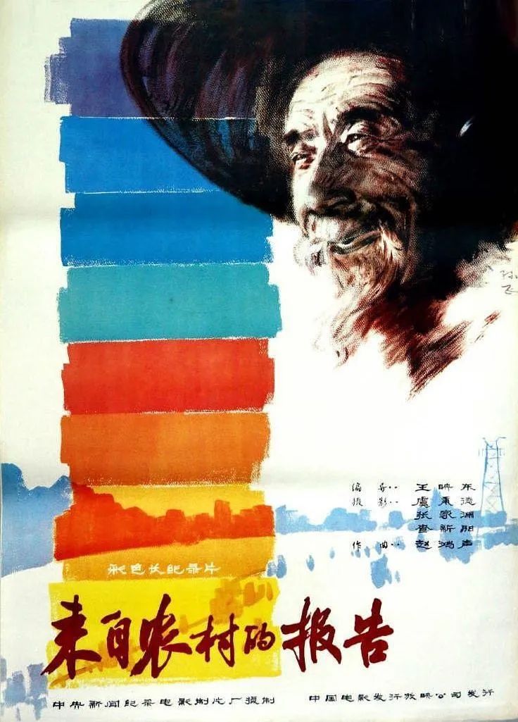 1976年有几位伟人逝世_1976美国农场主的女儿们_1976