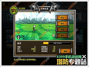 逗游游戏盒下载手机版_三国杀游卡桌游手机版_邪恶小游游戏手机版