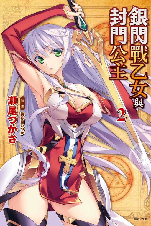 4399游戏盒子下载手机版_姬骑士游戏_血姬与骑士游戏手机版下载
