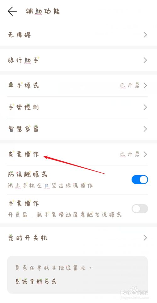 人脸玩手机游戏怎么办_游戏不人脸怎么玩手机_手机游戏人脸识别