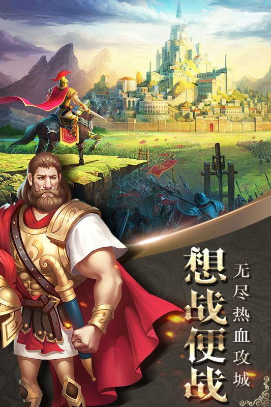 自创游戏软件_手机自创游戏下载_手机自创游戏的软件