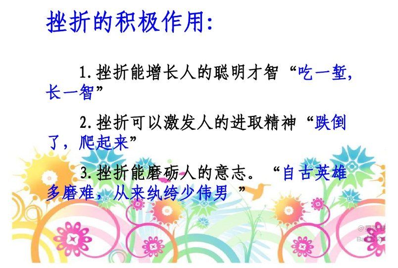 忍时待机以期坐收渔利_木叶十二忍有谁是上忍_忍一时