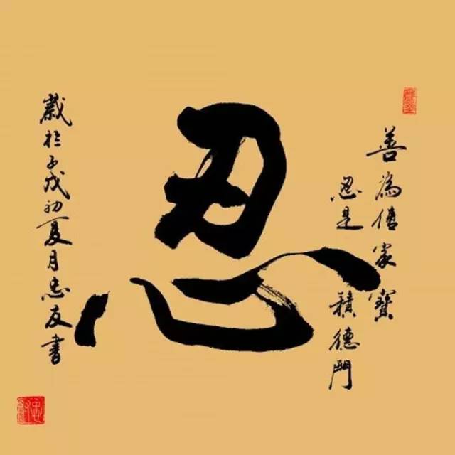 忍一时_木叶十二忍有谁是上忍_忍时待机以期坐收渔利