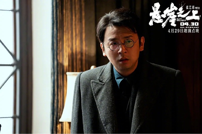 《悬崖之上》免费观看完整版在线播放_悬崖第1集在线观看_悬崖在线观看悬崖电视剧