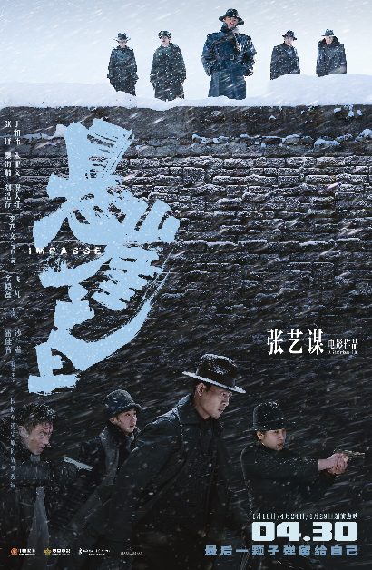 悬崖第1集在线观看_悬崖在线观看悬崖电视剧_《悬崖之上》免费观看完整版在线播放