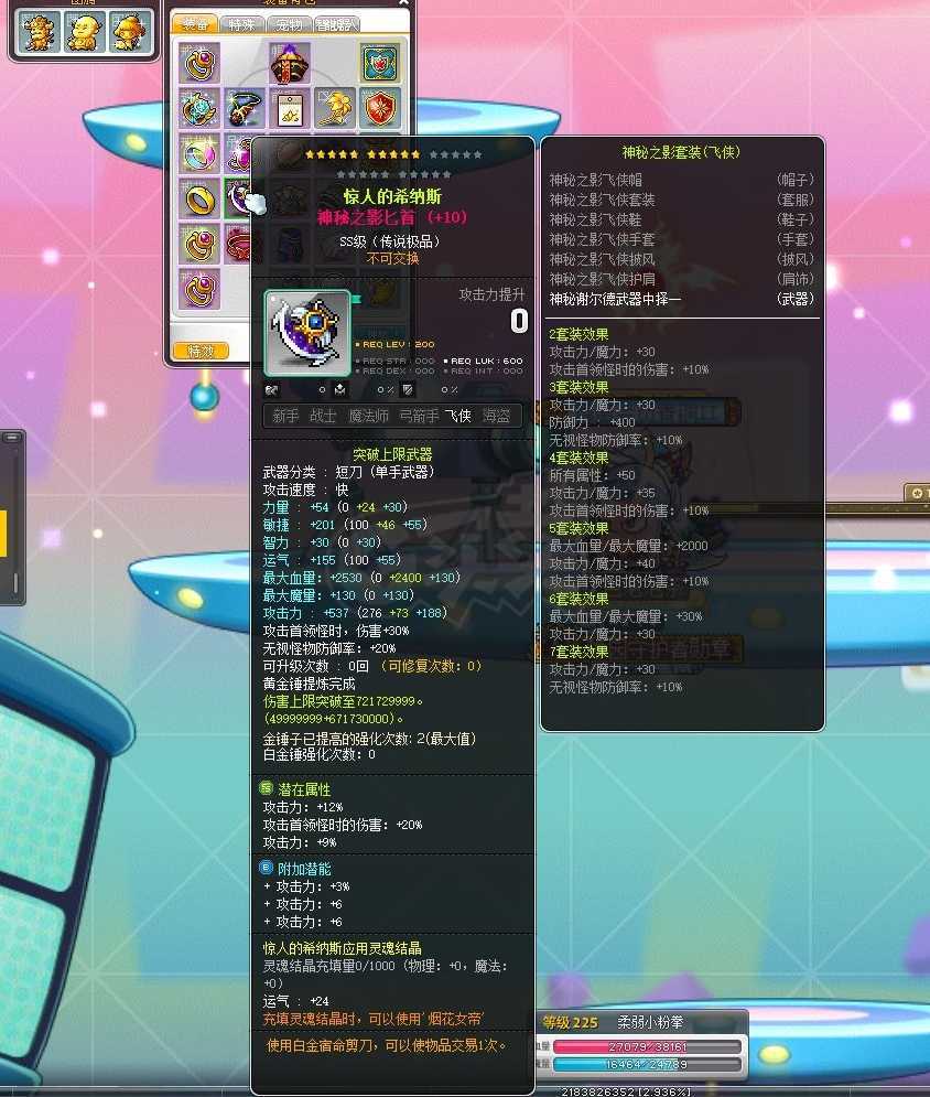 曦哲手机游戏_带曦字的游戏网名_曦游戏名字