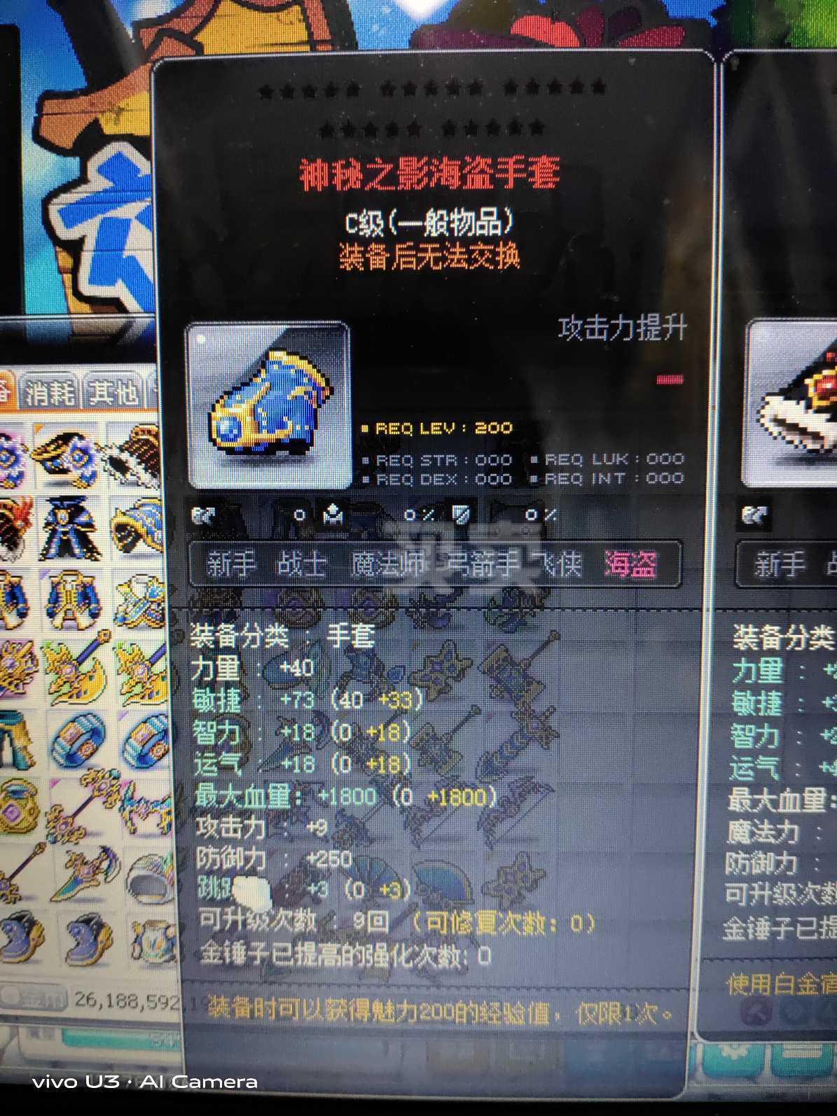 带曦字的游戏网名_曦游戏名字_曦哲手机游戏