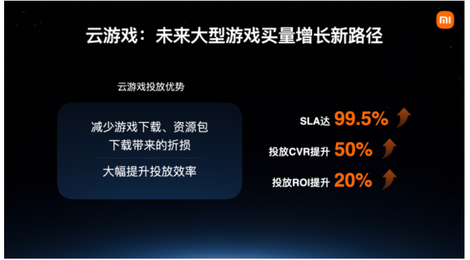 小米手机游戏加速怎么开启_小米游戏 其他手机_小米手机游戏加速怎么关闭