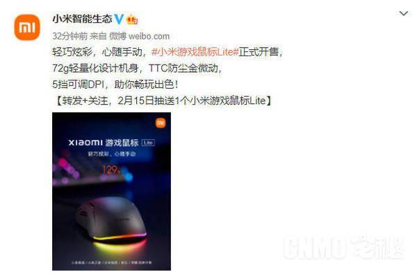 小米手机游戏加速怎么开启_小米手机游戏加速怎么关闭_小米游戏 其他手机