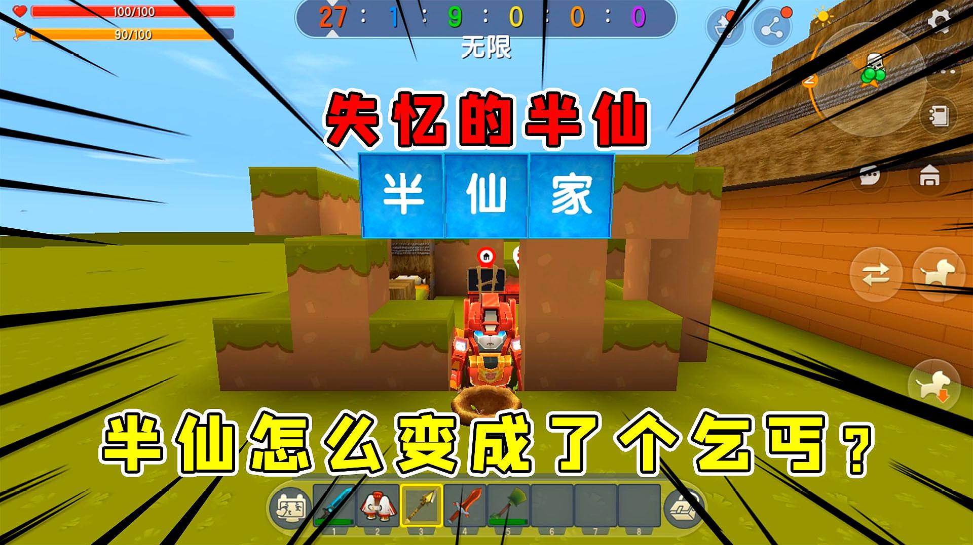 希望手机游戏解说_解说希然百度百科_希望解说词