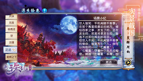 最吓人的手机横版游戏_横版恐怖手机游戏_横版闯关恐怖游戏