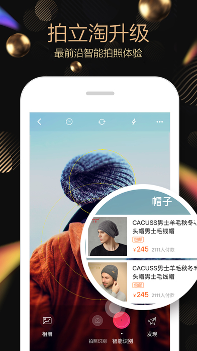 淘宝微淘是什么意思_微淘要用到微信吗_我要微淘