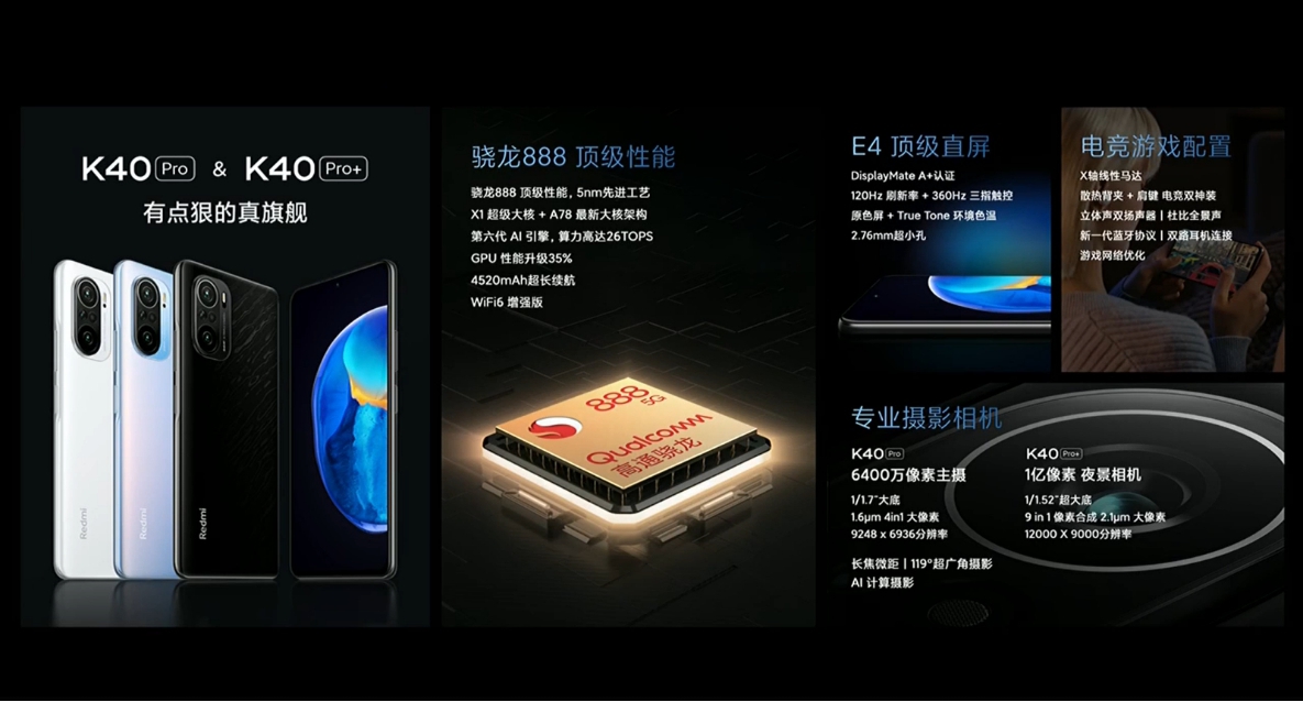 二手手机游戏性能排行榜_二手游戏手机排名_一加二手游戏手机排行