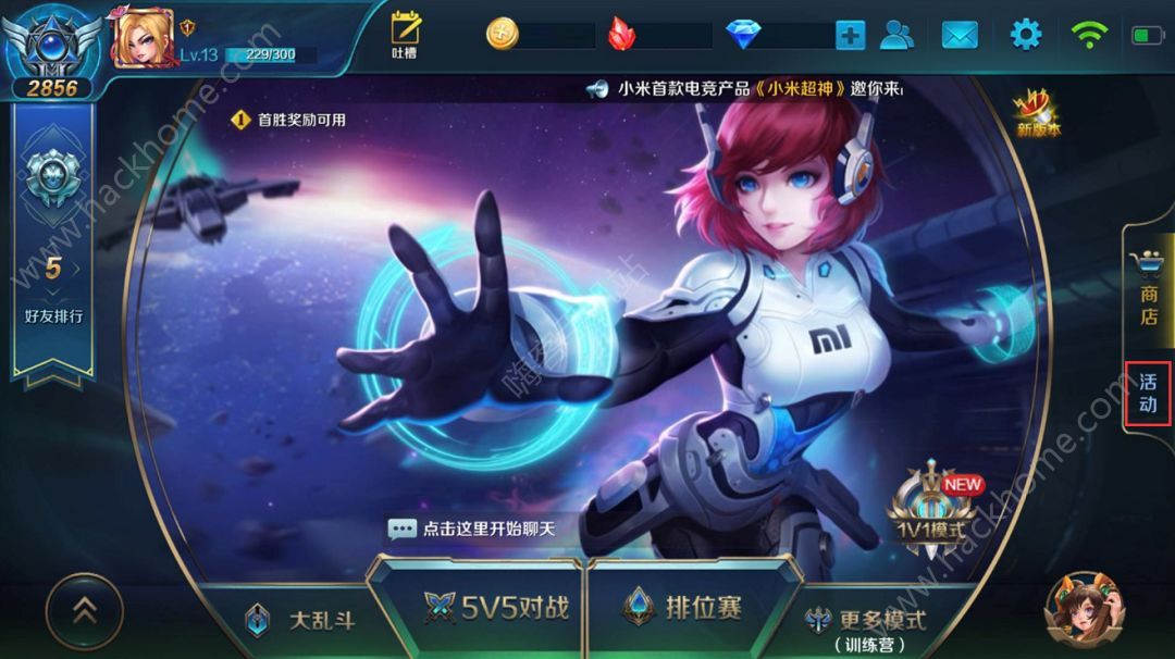 小米手机的游戏中心在哪里_小米游戏在其他手机上_小米手机游戏在哪