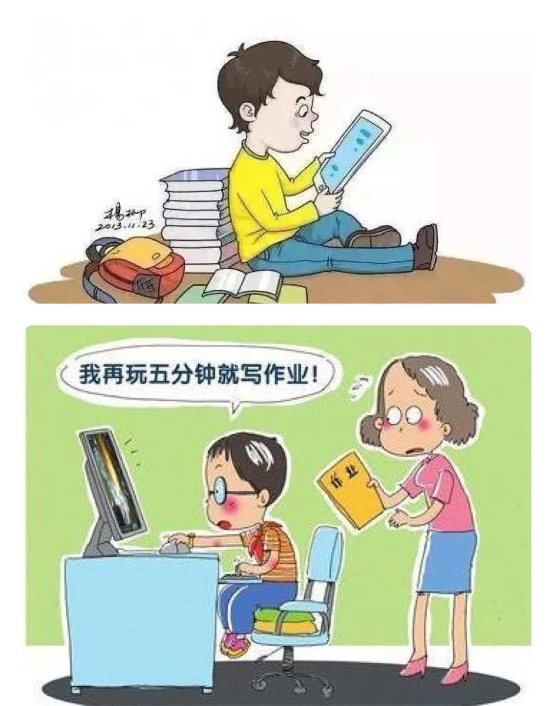 玩电脑游戏的手机app_一年级玩手机电脑游戏_玩电脑游戏的手机