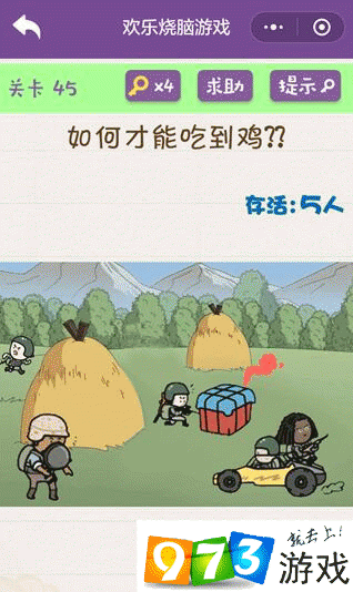 老外玩的吃鸡叫什么名字_外国人玩手机吃鸡游戏吗_外国吃鸡叫什么名字