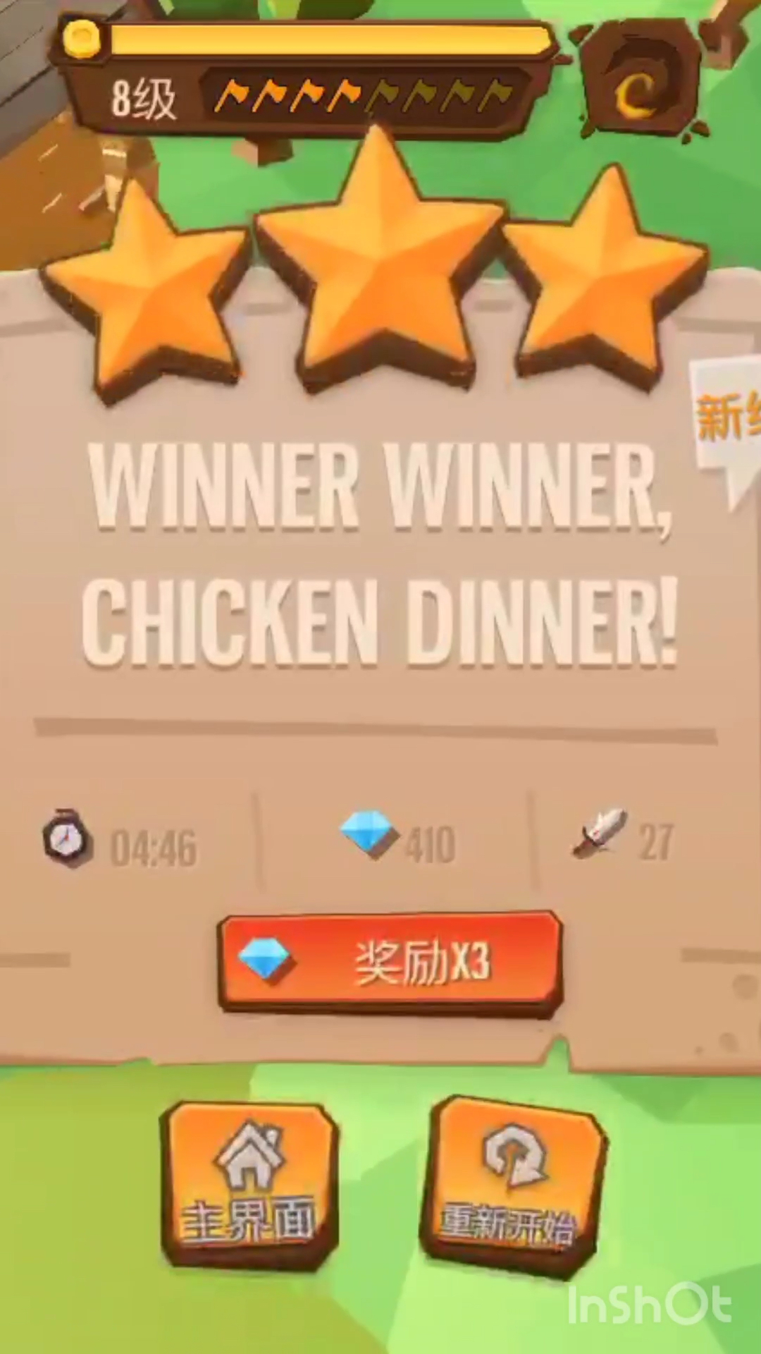 外国人玩手机吃鸡游戏吗_外国吃鸡叫什么名字_老外玩的吃鸡叫什么名字