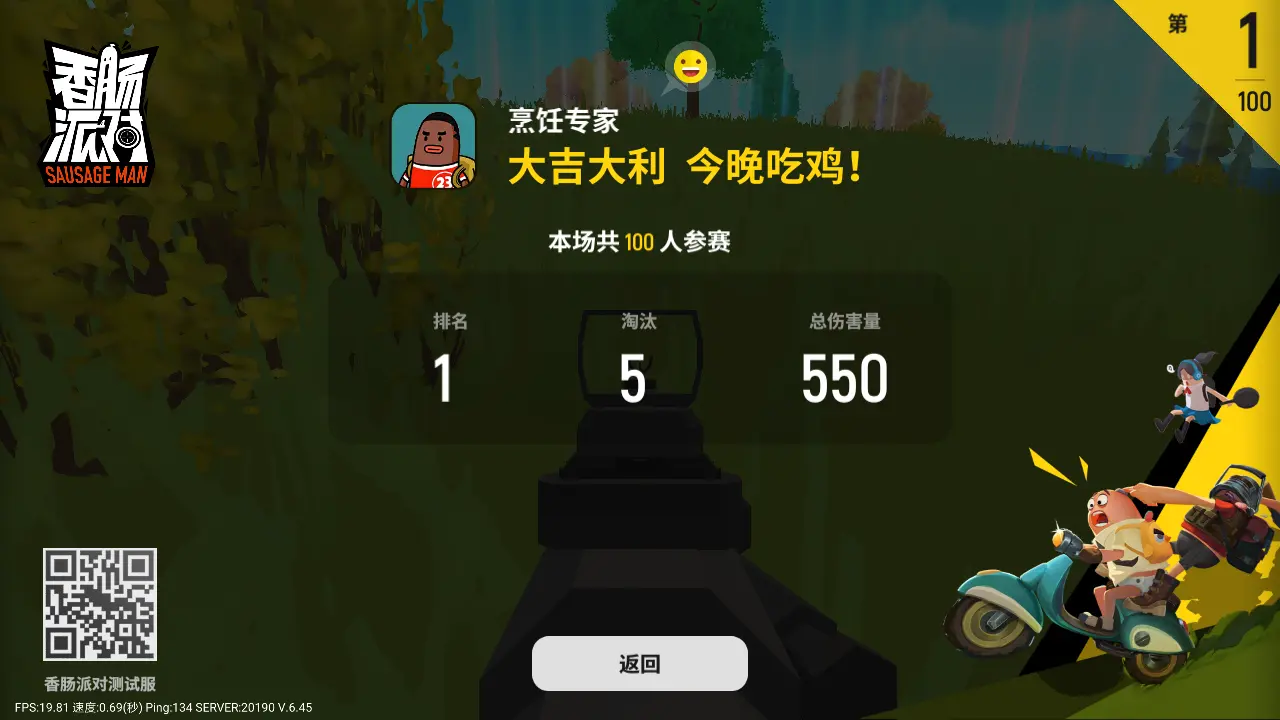 外国吃鸡叫什么名字_外国人玩手机吃鸡游戏吗_老外玩的吃鸡叫什么名字