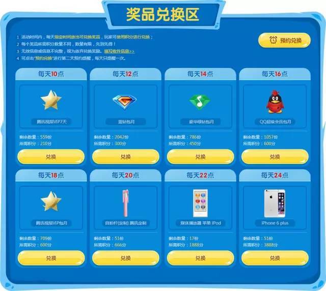 赢手机的游戏app_赢手机的游戏_赢手机的手机游戏