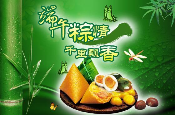 节中国传统节日_中国节_节中国节