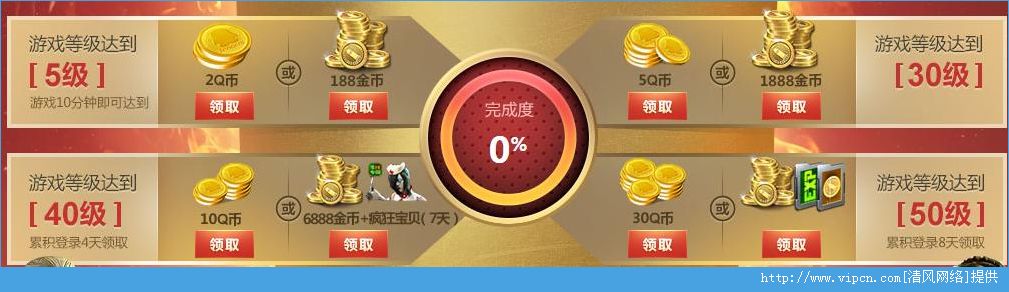 赚q币手机游戏推荐_赚q币的手游_手机赚q币游戏