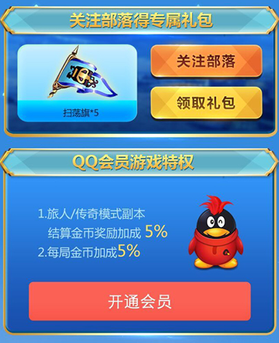 赚q币手机游戏推荐_赚q币的手游_手机赚q币游戏