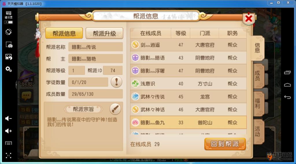 西游打开版手机游戏怎么玩_西游四手机版怎么打开游戏_手机游戏西游