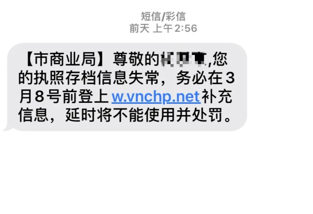 工商银行取消短信银行业务_工商取消短信提醒银行卡绑定_工商银行短信提醒怎么取消