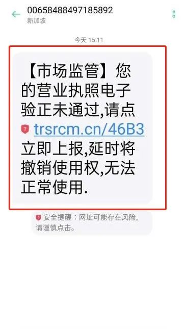 工商银行短信提醒怎么取消_工商取消短信提醒银行卡绑定_工商银行取消短信银行业务