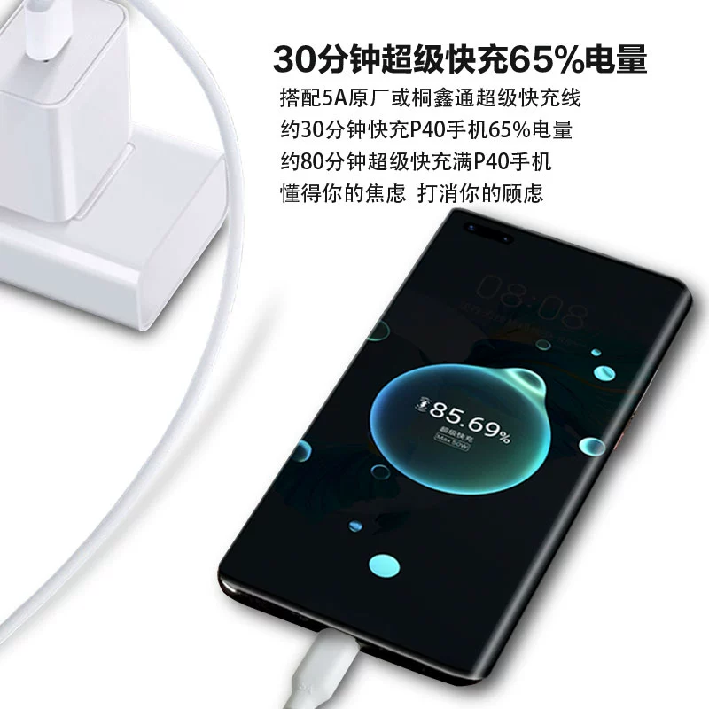 手机上的王者荣耀不见了_王者荣耀不在手机页面_王者荣耀游戏中手机没电了