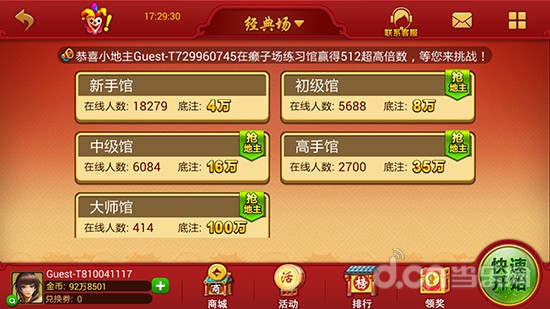 好玩搜索手机游戏有哪些_搜索不好玩的手机游戏_搜索好玩的手游推荐