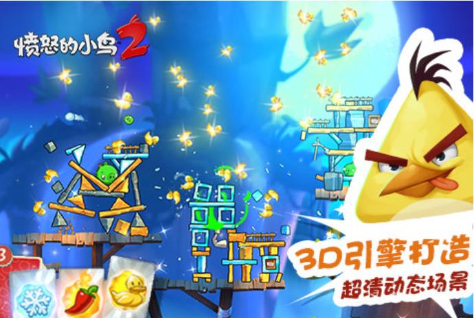 小鸟游戏网_小鸟游戏官方_小鸟手机游戏下载