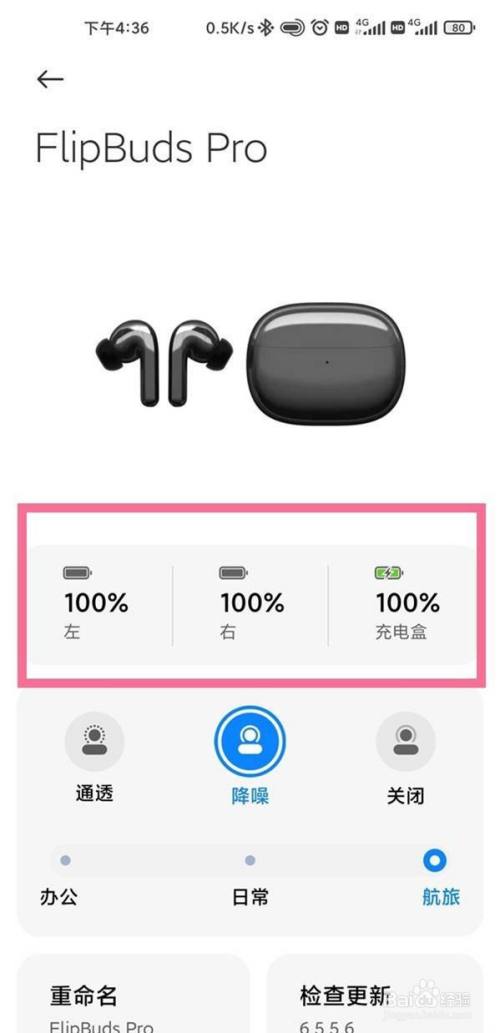 出厂恢复设置_出厂恢复设置会怎么样_airpods怎么恢复出厂设置