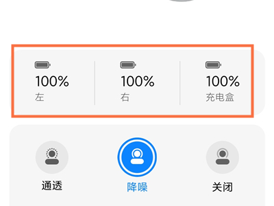 airpods怎么恢复出厂设置_出厂恢复设置会怎么样_出厂恢复设置