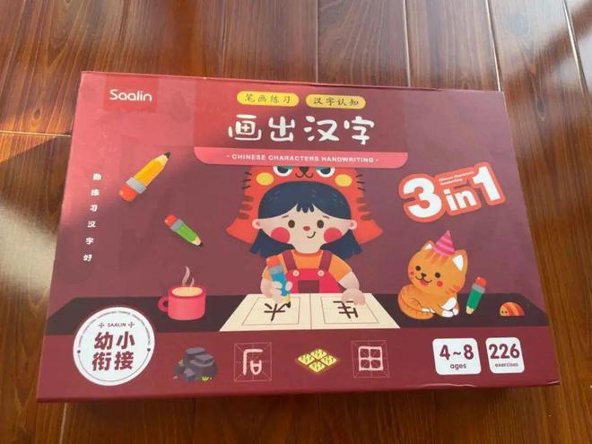 玩手机认字游戏_认字游戏软件_认字玩手机游戏怎么办