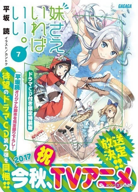 小林有吾_小林有吾_小林有吾漫画家
