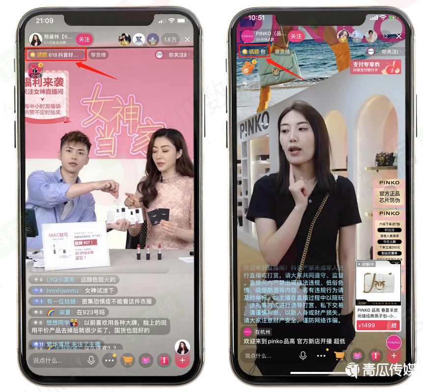 手机直播怎么转换游戏_手机直播怎么转播手机游戏_手机直播转播游戏违法吗