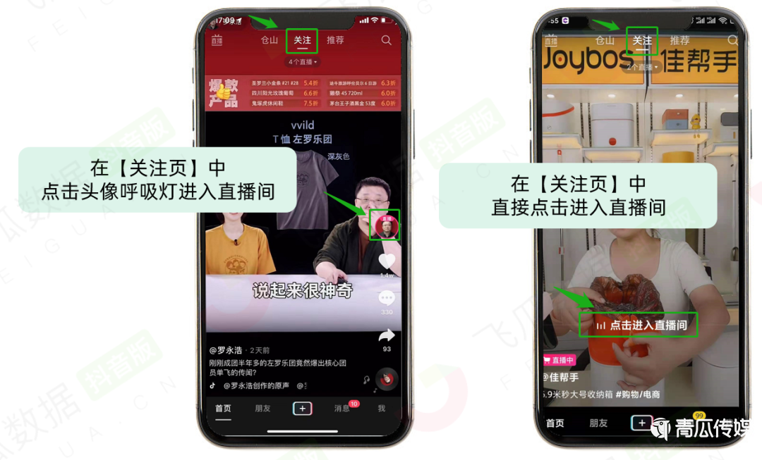 手机直播怎么转换游戏_手机直播怎么转播手机游戏_手机直播转播游戏违法吗
