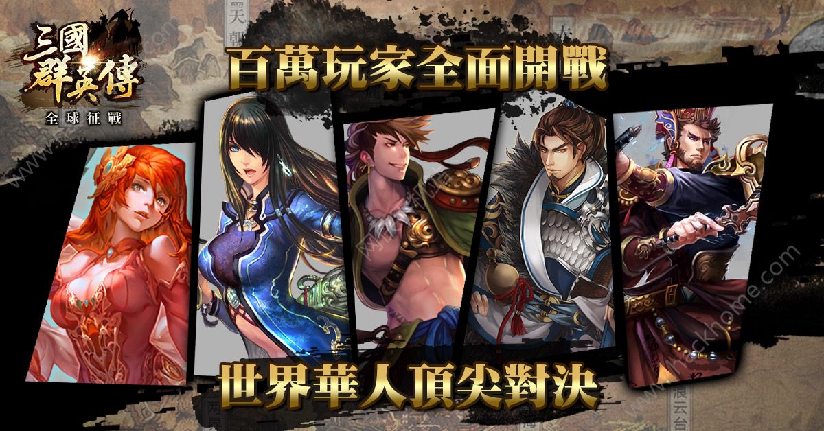 游戏体验服下载手机版_免费下载体验服_给我下载体验服