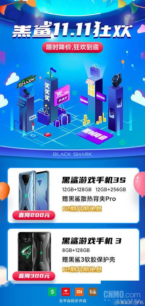 游戏手机全部降价_游戏降价规律_降价全部手机游戏都有哪些