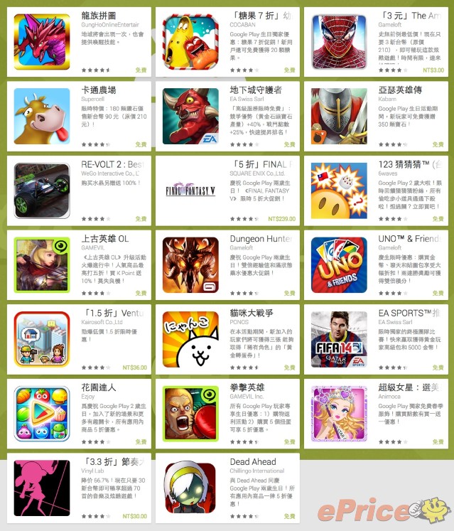 游戏手机全部降价_游戏降价规律_降价全部手机游戏都有哪些