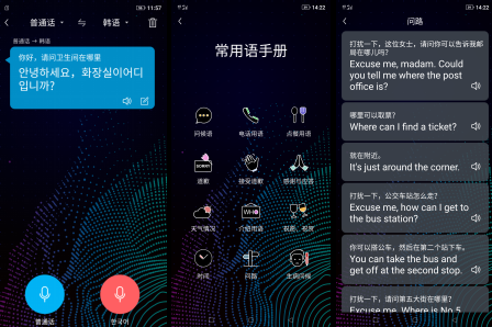 翻译手机游戏有哪些_游戏手机翻译_手机游戏翻译