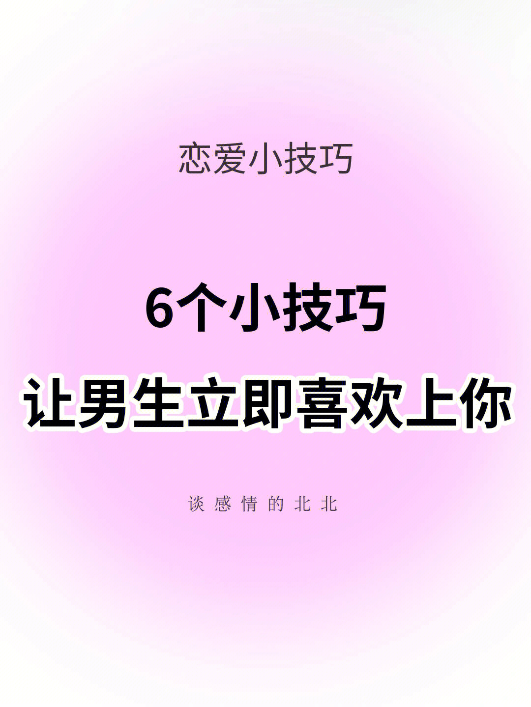 调妹手机游戏_调妹手机游戏_调妹手机游戏