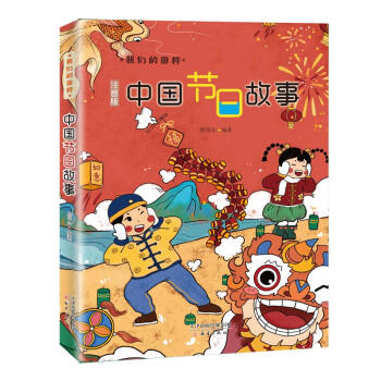 日月节是什么节_节日在大月的是_4月2日是什么节日