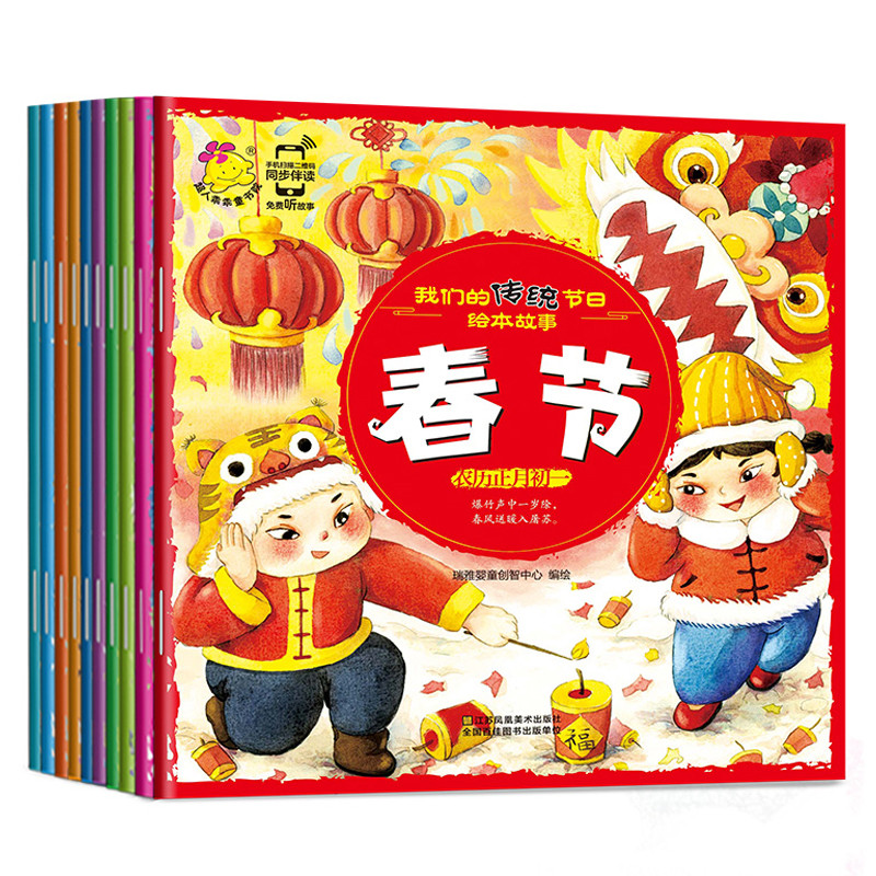 节日在大月的是_4月2日是什么节日_日月节是什么节