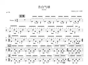 音乐鼓游戏下载手机版_鼓音效下载_鼓游戏软件