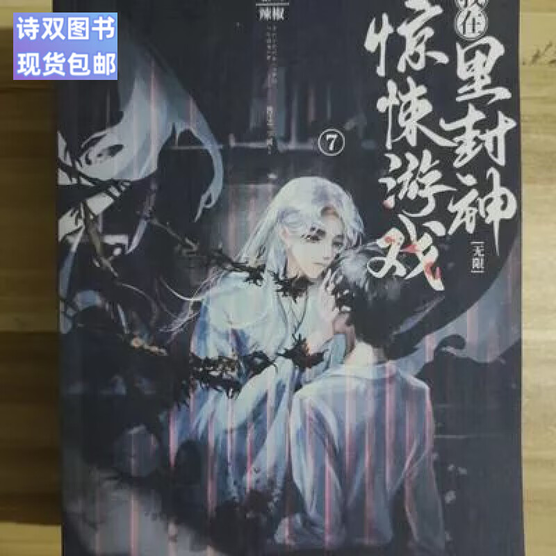 小辣椒x9处理器游戏手机_辣椒游戏大厅手机版_捣辣椒器